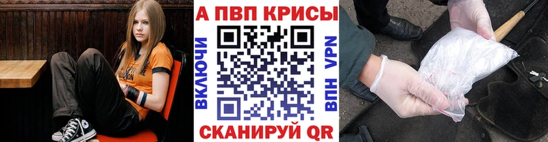 APVP VHQ  Ардон 