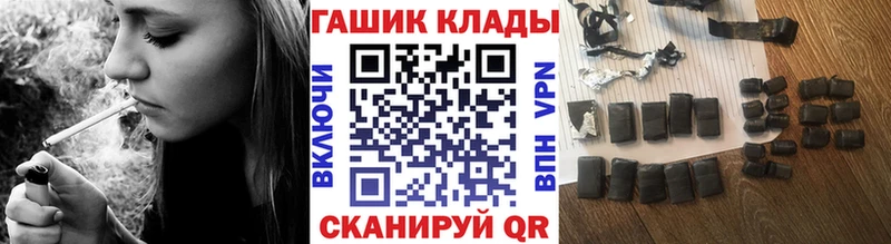 магазин продажи   Ардон  ГАШИШ гарик 