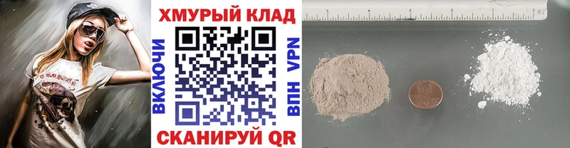 Героин герыч  блэк спрут ссылка  Ардон 