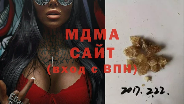 молекула духа Алексин