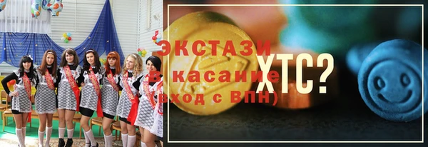 MDMA Алзамай