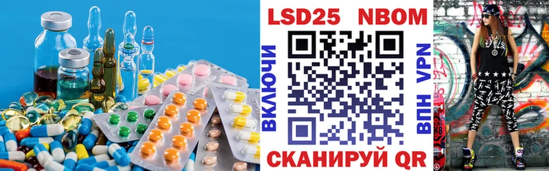 ЛСД экстази ecstasy  Ардон 