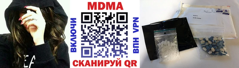 где купить наркоту  Ардон  МДМА crystal 