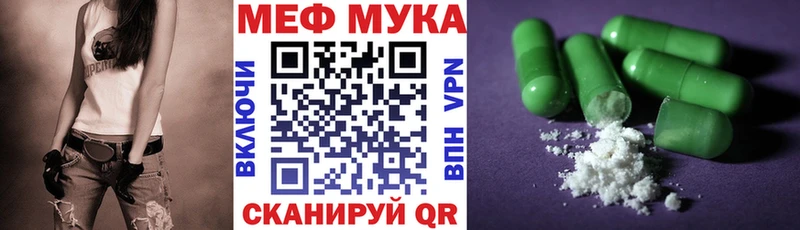 кракен зеркало Ардон МЯУ-МЯУ мяу мяу