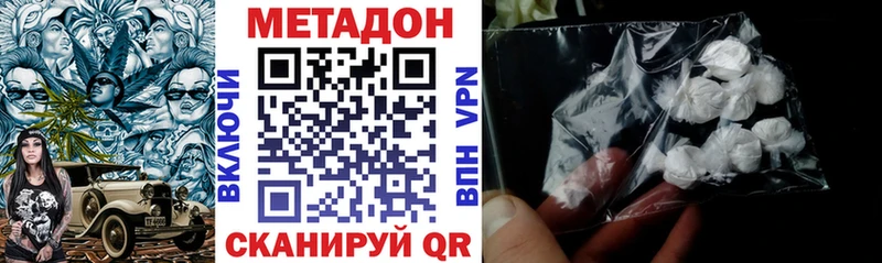 МЕТАДОН VHQ  Ардон 