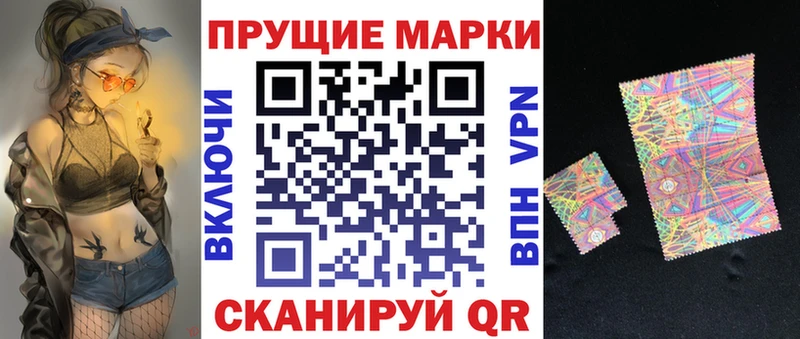 нарко площадка официальный сайт  Ардон  Наркотические марки 1500мкг 