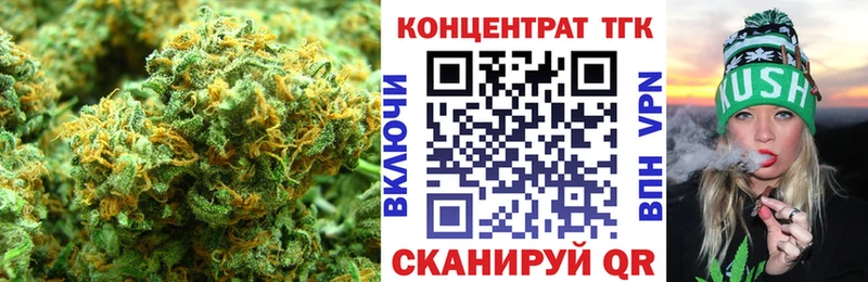ТГК жижа blacksprut Ардон